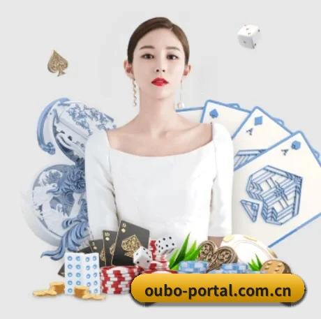欧博 APP